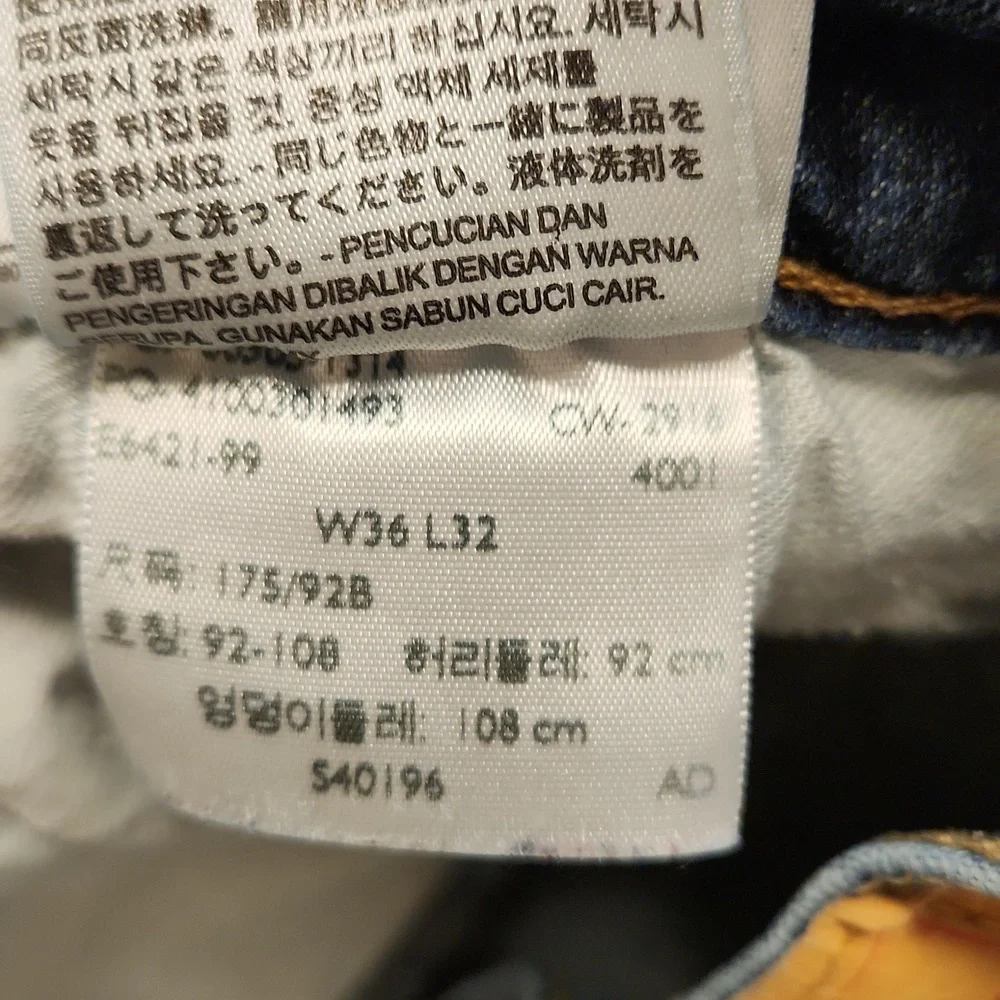Levi's‎ jeans 505 regular fit straight men's 36x32 blue denim red tab